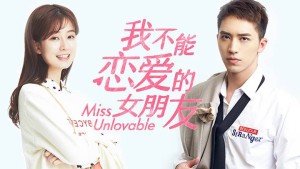 Cô Bạn Gái Tôi Không Thể Yêu Miss Unlovable