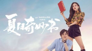 Cuốn Sách Kỳ Diệu Mùa Hè My Marvellous Fable