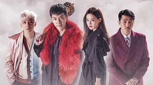 Hoa Du Ký - A Korean Odyssey