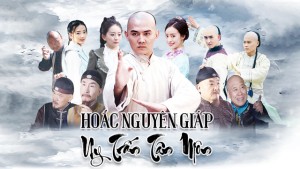 Hoắc Nguyên Giáp Uy Trấn Tân Môn Hoắc Nguyên Giáp Uy Trấn Tân Môn