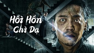 Hồi Hồn Chi Dạ Night of soul returning