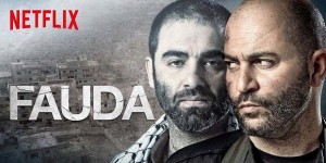 Hỗn loạn (Phần 1) Fauda (Season 1)