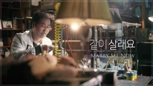 Làm Vợ Anh Nhé - Marry Me Now