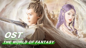 Linh Vực The World of Fantasy