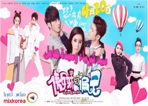 Ngạo Kiều và Định Kiến Mr. Pride VS Miss. Prejudice