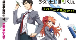 Nguyệt San Thiếu Nữ Nozaki-kun Monthly Shojo Magazine Nozaki-kun