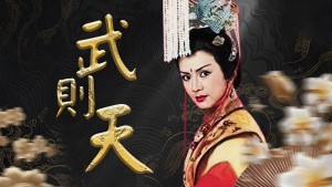 Nhất Đại Nữ Hoàng - Võ Tắc Thiên Empress Wu