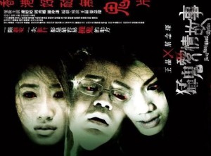 Những Câu Chuyện Kinh Dị Hồng Kong - Hong Kong Ghost Stories