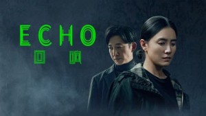 Tiếng Vọng - Echo