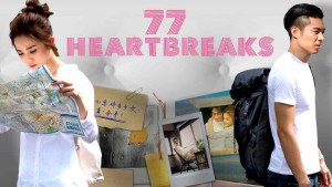 Tình Đậm Sâu 77 Heartbreaks