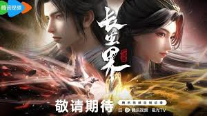 Trường Sinh Giới World of Immortals